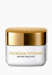 Крем для лица LOreal Paris