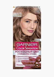 Краска для волос Garnier