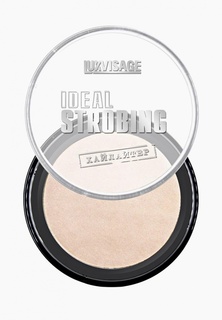 Хайлайтер Luxvisage