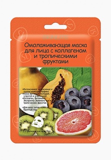 Маска для лица Skinlite