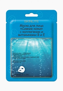 Маска для лица Skinlite