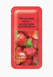 Маска для лица Skinlite