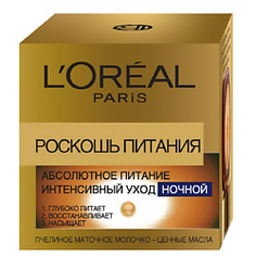 L`OREAL Ночной крем для лица "Роскошь Питания" питательный 50 мл LOreal Paris