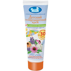 Солнцезащитный крем водоотталкивающий SPF +30, 60 мл, Наша Мама