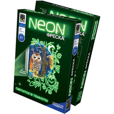 Неон-фреска "Ночные посиделки" Фантазер