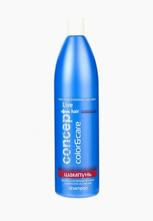 Шампунь Concept