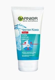 Скраб для лица Garnier