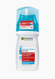 Гель для умывания Garnier