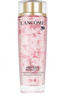 Лосьон с экстрактом розы Absolue Precious Cells Lancome