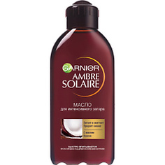GARNIER Масло для интенсивного загара с ароматом кокоса 200 мл