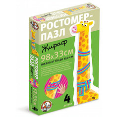 Ростомер-пазл Десятое королевство "Жираф", 4 элемента