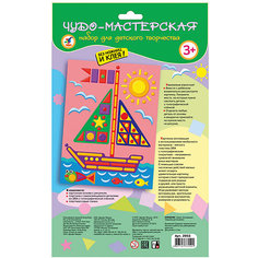 Сверкающая мозаика "Кораблик" Дрофа Медиа