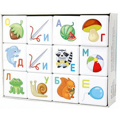 Кубики Десятое королевство "Кубики для умников" Азбука 12 шт., без обклейки