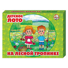 Лото Десятое королевство "На лесной тропинке"