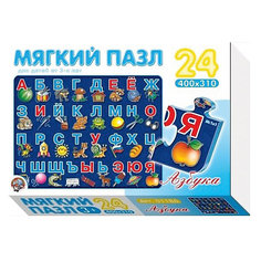 Пазл мягкий Десятое королевство "Азбука", 24 элемента
