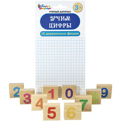 Набор деревянных фишек Десятое королевство "Учим цифры"