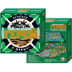 Настольная игра Десятое королевство "Последний герой"
