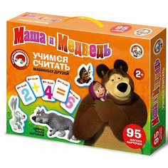 Магнитная игра Десятое королевство "Маша и Медведь" Учимся считать, 95 элементов