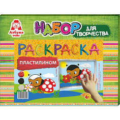 Раскраска пластилином  "Божья коровка" Азбука Тойс