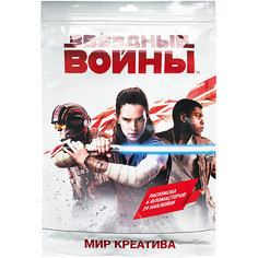 Набор для творчества Limpopo "Star Wars" с фломастерами и наклейками