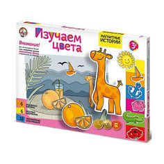 Магнитная игра Десятое королевство "Магнитные истории" Учим цвета, без магнитной доски