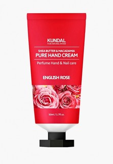 Крем для рук Kundal