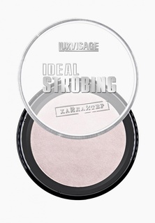 Хайлайтер Luxvisage