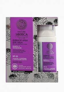 Крем для лица Natura Siberica