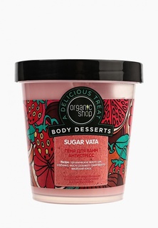 Пена для ванн Organic Shop