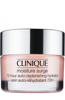 Интенсивно увлажняющий гель на 72 часа Moisture Surge Clinique