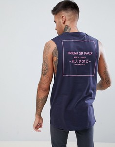 Майка с принтом Friend or Faux Midas - Темно-синий