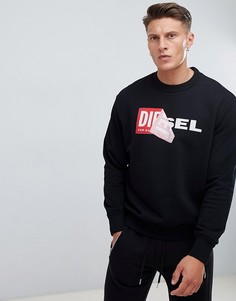 Черный свитшот с логотипом Diesel S-SAMY - Черный