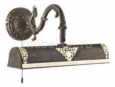 Бра Picture Light A5010AP-2BR Arte Lamp