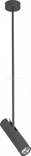 Светильник на штанге Eye Super Graphite 6496 Nowodvorski