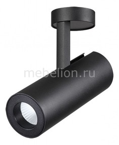 Светильник на штанге Tubo 357475 Novotech