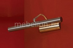 Подсветка для картин Lido III LSQ-0311-02 Lussole