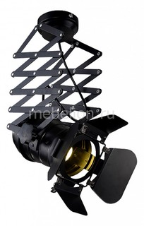 Светильник на штанге Loft LSP-9702 Lussole