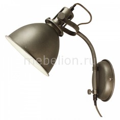 Бра Umbrella LSP-9808 Lussole
