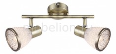 Спот Elsa 56046-2 Globo
