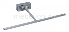 Подсветка для картин Котбус 3 492022801 Mw Light