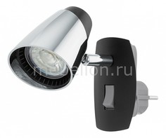 Бра Moncalvio 96845 Eglo