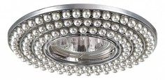 Встраиваемый светильник Pearl 370141 Novotech
