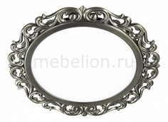 Встраиваемый светильник Peili 357262 Novotech