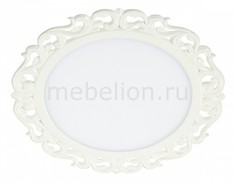 Встраиваемый светильник Peili 357271 Novotech
