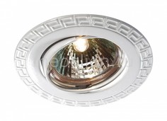 Встраиваемый светильник Coil 369620 Novotech