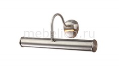 Подсветка для картин Picture Lights 4 A5023AP-2SS Arte Lamp