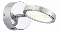 Спот Gruppo SL576.101.01 St Luce