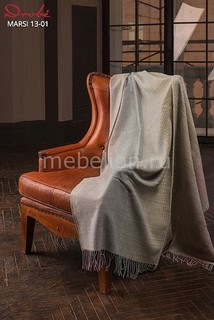 Плед (140х180 см) MARSI Фабрика Руно