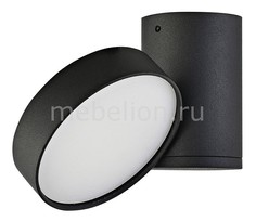 Спот DL18811/15W Black R Dim Donolux