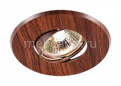 Встраиваемый светильник Wood 369710 Novotech